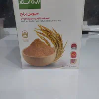 سبوس برنج