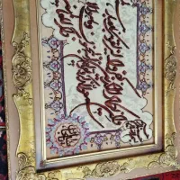 تابلو فرش ون یکاد