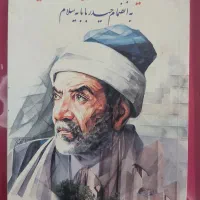 فروش تعدادی کتاب|کتاب و مجله ادبی|اردبیل, |دیوار