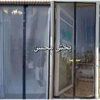 تولیدانواع پردها توری وطلقی(نایلون)مغناطیسی مگنتی*