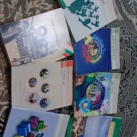 کتاب یازدهم