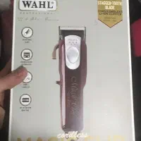 مجیک کلیپ کوردلس کردلس