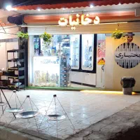 مغازه تجاری حافظ شمالی