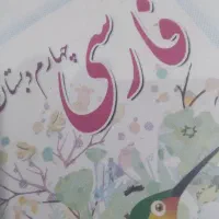 تدریس خصوصی ابتدایی