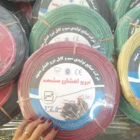 توپ سیم برق