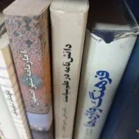 راهنمایی کنید