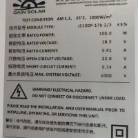 پنل خورشیدی|لامپ و چراغ|خدا آفرین, |دیوار