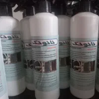 اسپری نانو تک و ریکا سیاه معجزه گر