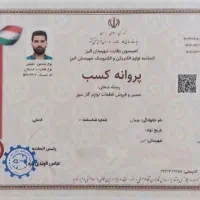 تعمیرات تخصصی (هود‌،اجاق گاز،فر)