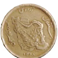 سکه ۵ ریالی ۴۷ عدد