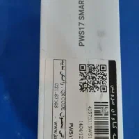 ساعت هوشمند|ساعت|خسروشاه, |دیوار