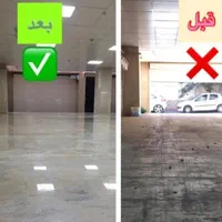 شرکت نظافت شهر،نظافت راه پله،پیلوت، منزل ، سم پاشی|خدمات نظافت|قزوین, |دیوار