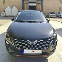 MVM X33 Cross ام وی ام ایکس 33 کراس
