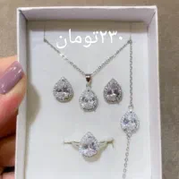 ست های جواهر الماسی|جواهرات|کرخه, |دیوار