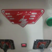 دستگاه شارژ باطری