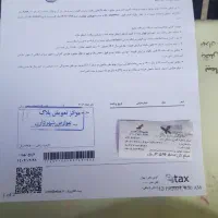 مدارک گمشده (کیف پول و مدارک شناسایی )نادر نادری