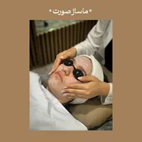 استخدام و آموزش لیزر کندلا لیزر رولی فشیال طب سنتی|استخدام درمانی، زیبایی، بهداشتی|اصفهان, سعادت‌آباد|دیوار