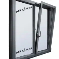 فروش درب آلومینیوم با قیمت قبل|فعالیت داوطلبانه تحقیقاتی|یزد, |دیوار
