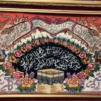 تابلو فرش دستبافت اصیل «و ان یکاد» با طرح کعبه|تابلو فرش|اردبیل, |دیوار