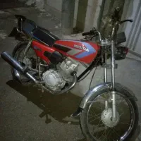 هندا برند اریا سند بنام