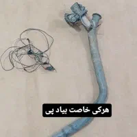 دریچه اگزوز برقی