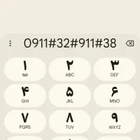 سیم کارت همراه اول