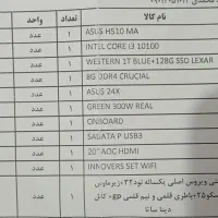 کامپیوتر کیس  کیبورد ماوس بلوتوثی نو|رایانه رومیزی|نسیمشهر, |دیوار