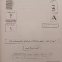 خیلی سبز کنکور|کتاب و مجله آموزشی|قرچک, میرزائی شمالی|دیوار