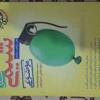 کتاب تست شیمی خیلی سبز ( جامع )