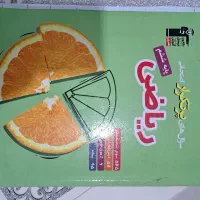 تدریس خصوصی ریاضی