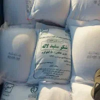 شکر اقلید  عمده ای
