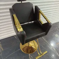 تجهیز سالن زیبایی