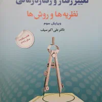کتابهای روانشناسی|کتاب و مجله ادبی|پاکدشت, پاکدشت (مامازند)|دیوار