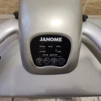 اتو پرسی  سالم