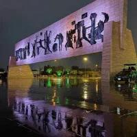 آموزش عربی عراقی گروهی