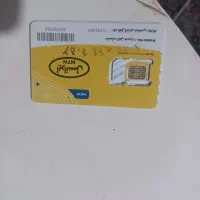 سیم کارت قدیمی