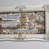 تابلوفرش|تابلو فرش|تهران, شهرک ولیعصر جنوبی|دیوار