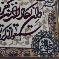 پشتی طرح افشار و تابلو|پشتی|زنجان, |دیوار