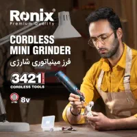 40% تخفیف بر روی محصولات شرکت رونیکس|ماشین‌آلات صنعتی|بجنورد, |دیوار