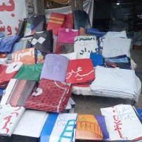 بنر|سفره، حوله، دستمال آشپزخانه|نیشابور, گنبد سبز|دیوار