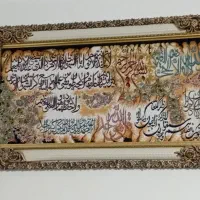 تابلوفرش