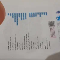 کتاب تاریخ جامع کنکور انسانی مهروماه|کتاب و مجله آموزشی|تهران, اتحاد|دیوار