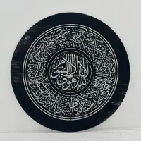 تابلو رزین قرآنی|صنایع دستی و سایر لوازم تزئینی|قم, شاه سید علی|دیوار