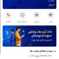 برنامه میلی رو نصب کن ۱۰۰تومن بگیر رایگان