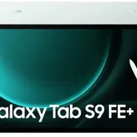 تبلت سامسونگ S9 Fe Plus 5G