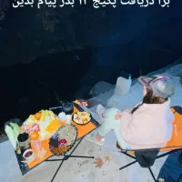 ویژه سینزده بدر تور مالاقا