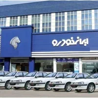 حو ا له ماشین