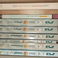 پک کامل کتاب های انسانی کنکور (۱۹کتاب)