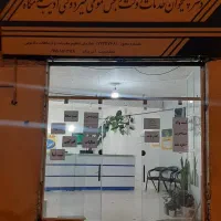 فروش دفتر پیشخوان در قدمگاه