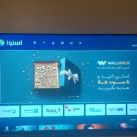 تلویزیون اسنوا کردکوی فروش